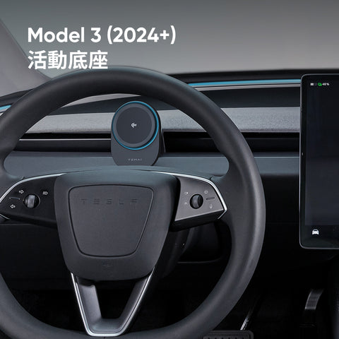 Qi2車用支架磁吸無線充電支架