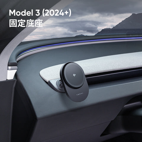 Qi2車用支架磁吸無線充電支架