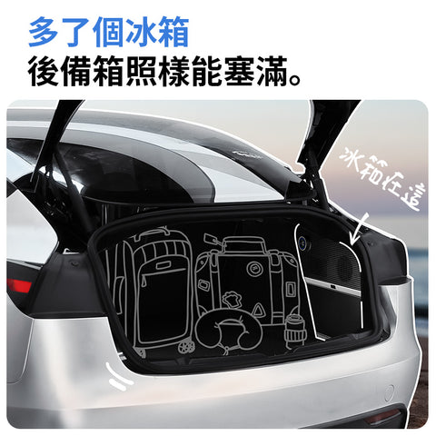 特斯拉車載冰箱(Model3 2024+煥新版)