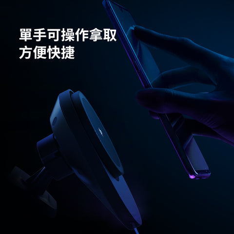 Qi2車用支架磁吸無線充電支架