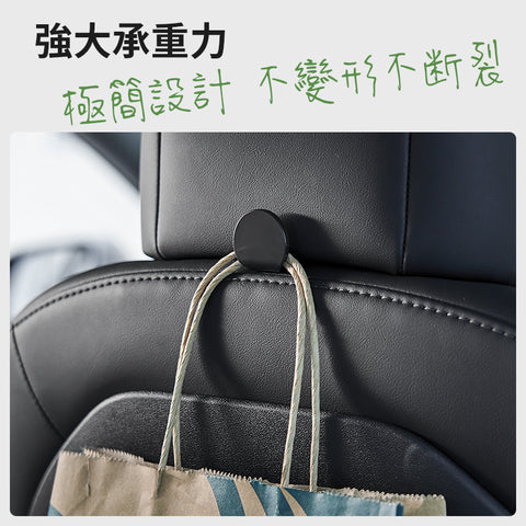 前後座椅掛鉤後備箱掛鉤Model 3/Y