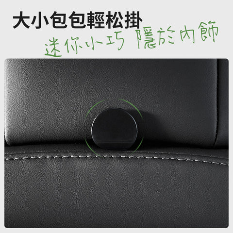 前後座椅掛鉤後備箱掛鉤Model 3/Y
