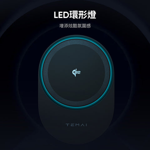 Qi2車用支架磁吸無線充電支架
