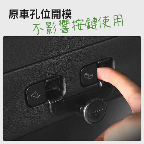 前後座椅掛鉤後備箱掛鉤Model 3/Y