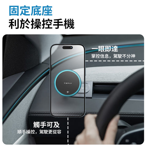 特斯拉QI2磁吸無線充手機支架(煥新版Model3/Y )
