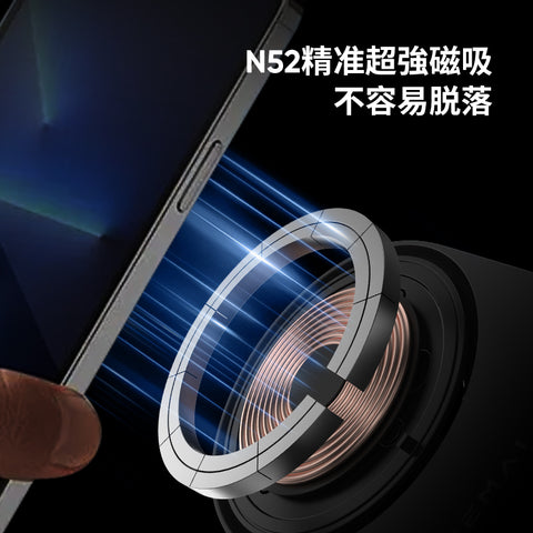Qi2車用支架磁吸無線充電支架