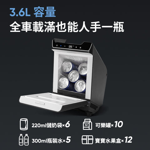特斯拉車載冰箱二排冷暖冰箱(煥新版ModelY)预售款