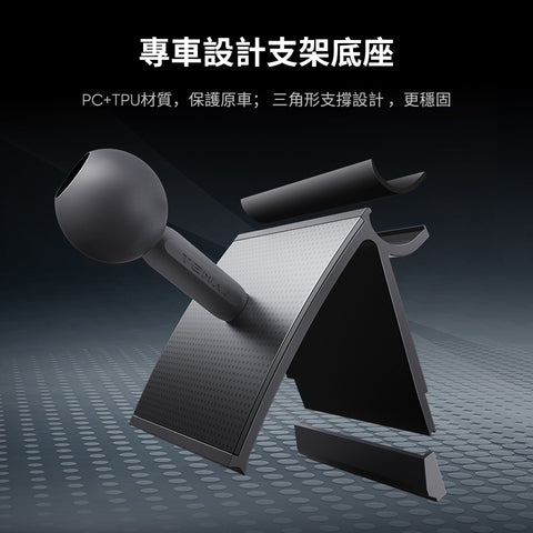Qi2車用支架磁吸無線充電支架