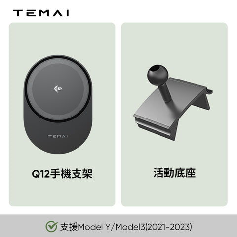 Qi2車用支架磁吸無線充電支架