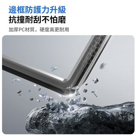 熒幕保護框（煥新版Model3/Y）