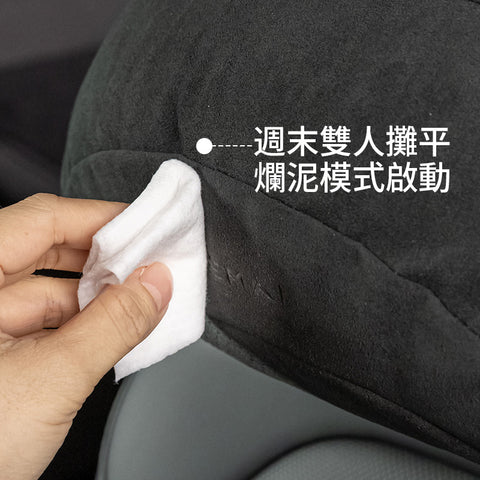 麂皮絨車載頭枕（通用款）