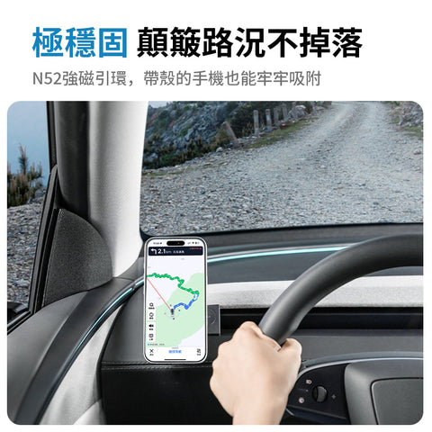 特斯拉QI2磁吸無線充手機支架（煥新版Model3/Y ）