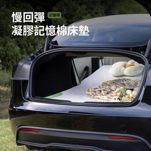 車載床墊露營床墊凝膠記憶棉床墊新款厚度4cm通用款