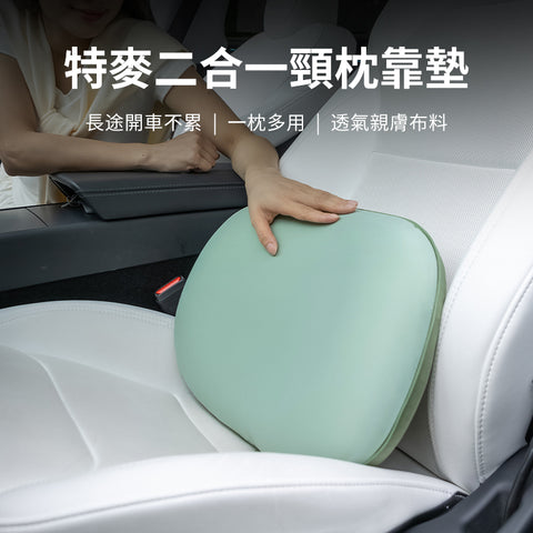 多功能車載頭枕（通用款）