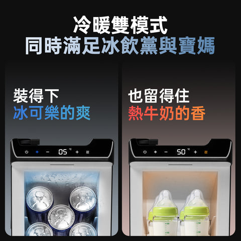 特斯拉車載冰箱二排冷暖冰箱（煥新版ModelY）