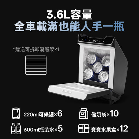 特斯拉車載冰箱二排冷暖冰箱（煥新版ModelY）