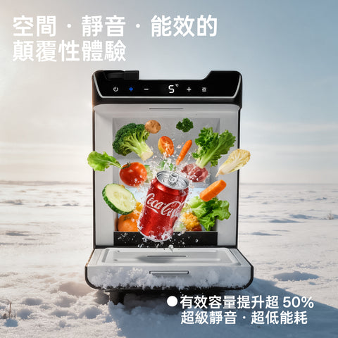 特斯拉車載冰箱二排冷暖冰箱（煥新版ModelY）