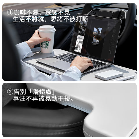 特麥 TEMAI 多功能摺疊桌板｜適用 Tesla Model 3/Y｜1 秒收納・穩固不晃動