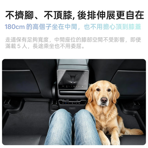 特斯拉車載冰箱二排冷暖冰箱（煥新版ModelY）