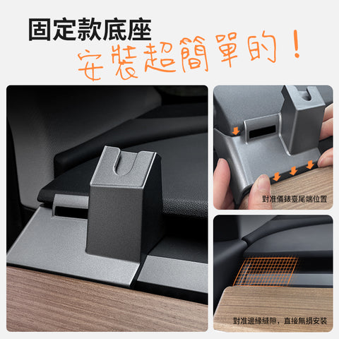 光動能手機支架Model3/Y