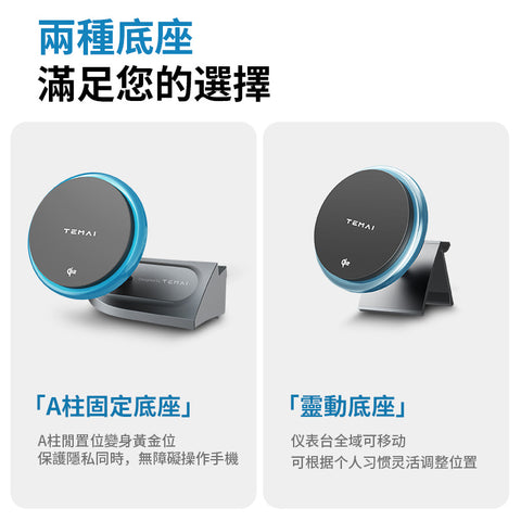 特斯拉QI2磁吸無線充手機支架（煥新版Model3/Y ）