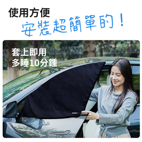 特斯拉專用側窗遮陽簾（ 煥新版Model 3/Y ）
