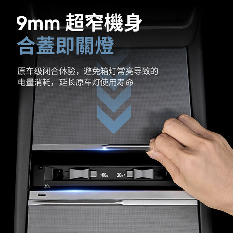 特斯拉安心充擴充器（煥新版ModelYL/Y/3）预售款