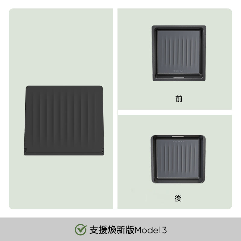扶手箱隱私磁吸儲物盒適用於煥新3/Y