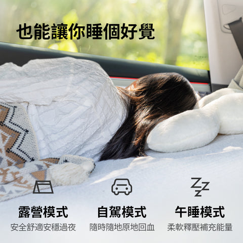 車載床墊露營床墊凝膠記憶棉床墊新款厚度4cm通用款