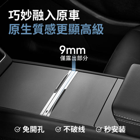 特斯拉安心充擴充器（煥新版ModelYL/Y/3）预售款