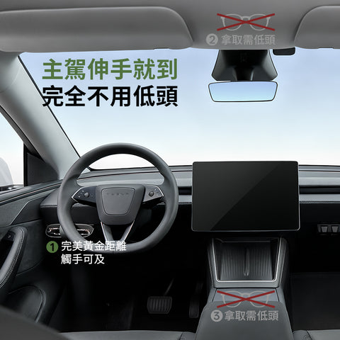 特斯拉煥新版Model3/Y車用眼鏡盒磁吸收納盒