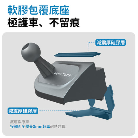 特斯拉QI2磁吸無線充手機支架（煥新版Model3/Y ）