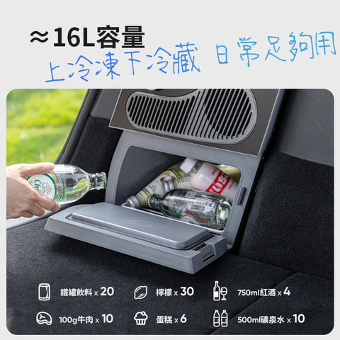 第三代升級版車載小Y冰箱Model Y 煥新Y