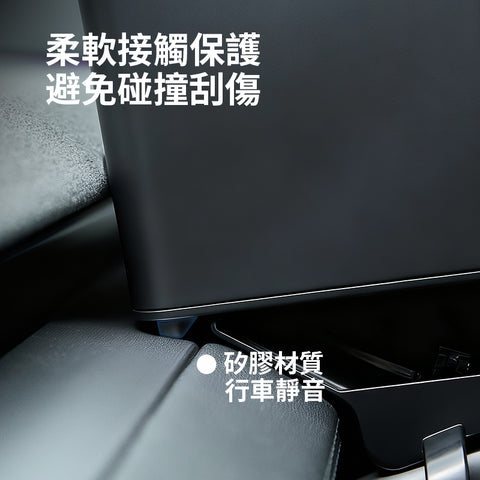 特斯拉煥新版ModelY多功能面紙盒磁吸隱藏收納盒