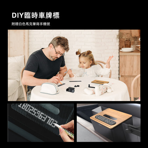 多功能紙巾盒Model3/Y