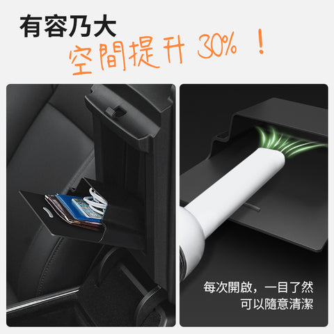 扶手箱隱私磁吸儲物盒Model 3/Y