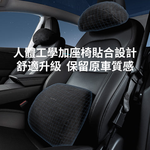 麂皮絨車載頭枕（通用款）