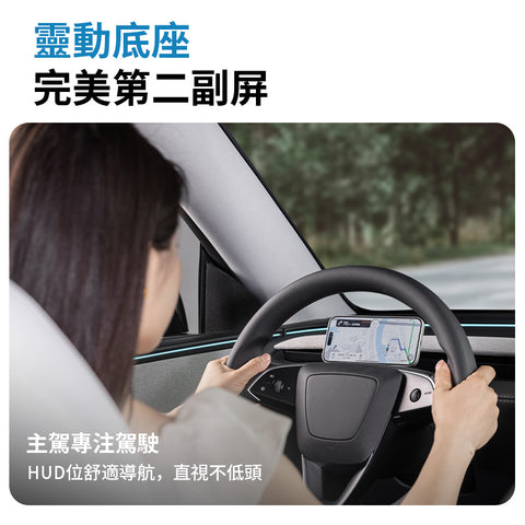 特斯拉QI2磁吸無線充手機支架（煥新版Model3/Y ）