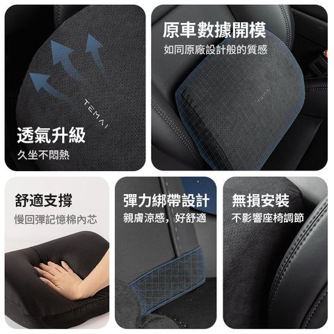 麂皮絨車載頭枕（通用款）