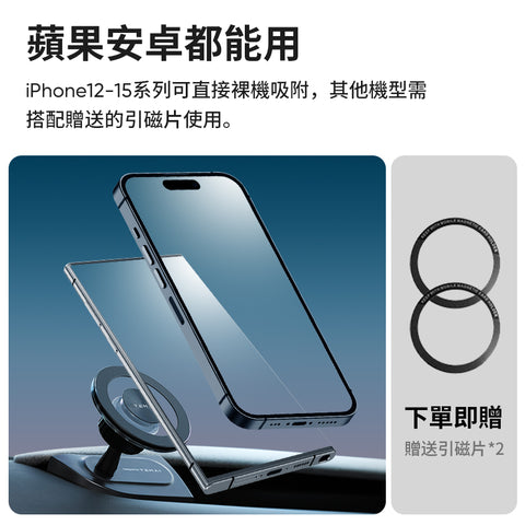 透明磁吸手機支架Model 3/Y