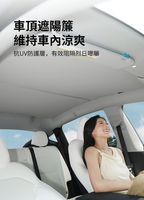ModelY/3（2021-2024）