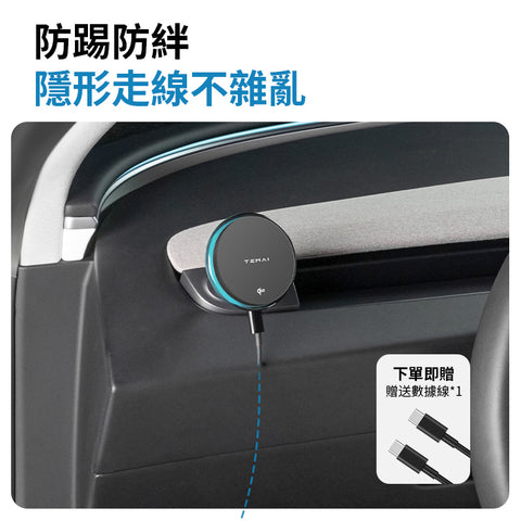 特斯拉QI2磁吸無線充手機支架（煥新版Model3/Y ）