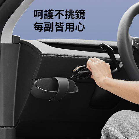 特斯拉煥新版Model3/Y車用眼鏡盒磁吸收納盒