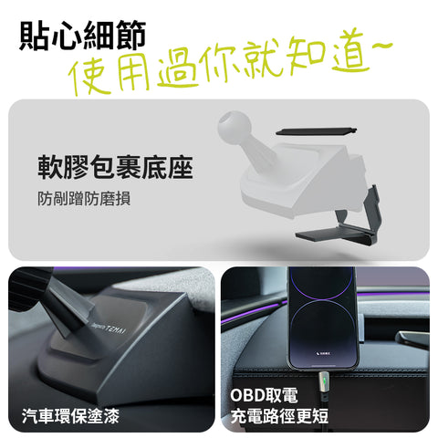 透明磁吸手機支架Model 3/Y