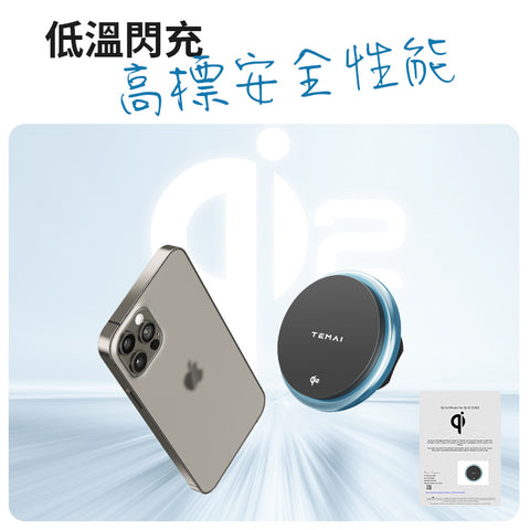 特斯拉QI2磁吸無線充手機支架（煥新版Model3/Y ）