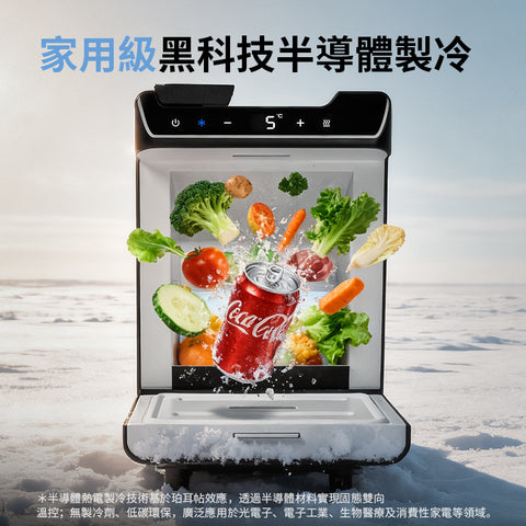 特斯拉車載冰箱二排冷暖冰箱（煥新版ModelY）预售款