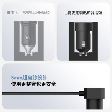 特斯拉安心充擴充器（煥新版ModelYL/Y/3）预售款