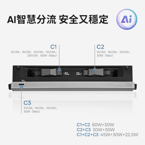 特斯拉安心充擴充器（煥新版ModelYL/Y/3）预售款