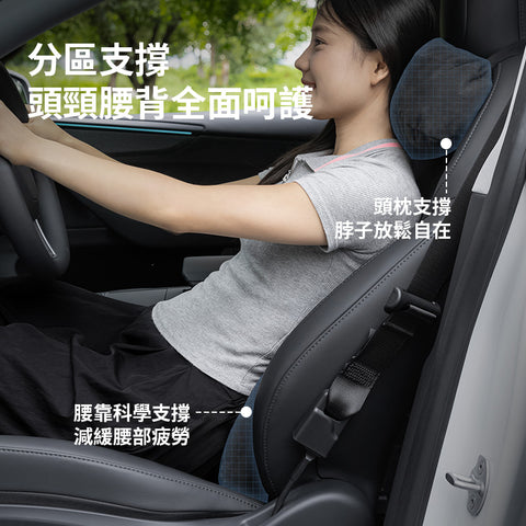 麂皮絨車載頭枕（通用款）