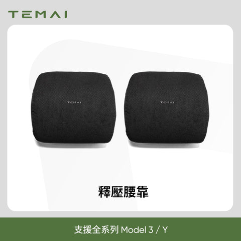 麂皮絨車載頭枕（通用款）